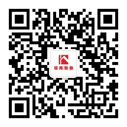 琼海装修公众号二维码