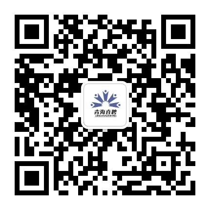青海直聘公众号二维码