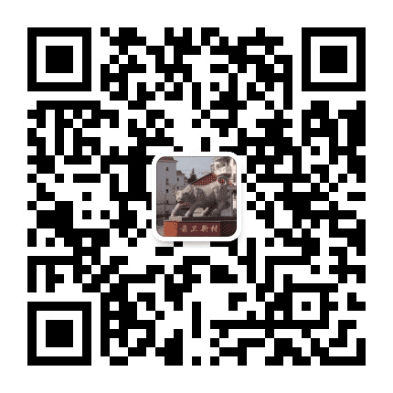 长兴前卫社区公众号二维码