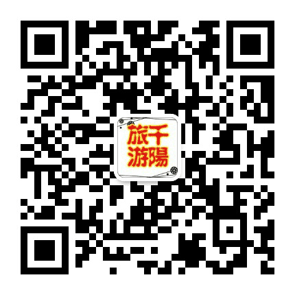 千阳旅游公众号二维码