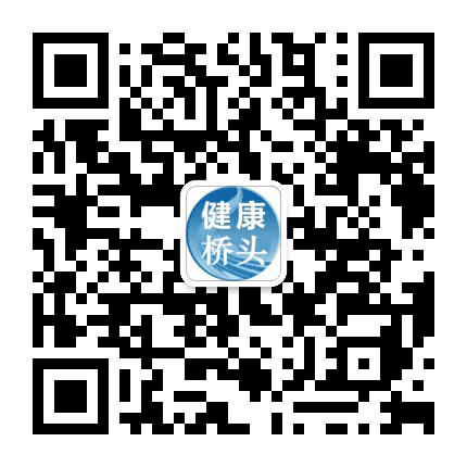 桥头镇卫生健康局公众号二维码