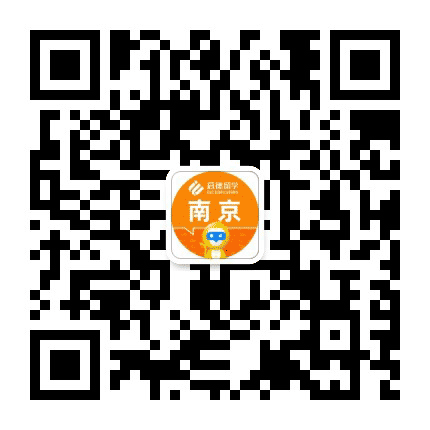 启德留学南京公众号二维码