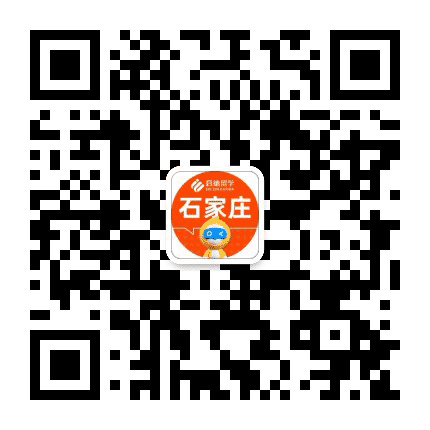 启德石家庄公众号二维码