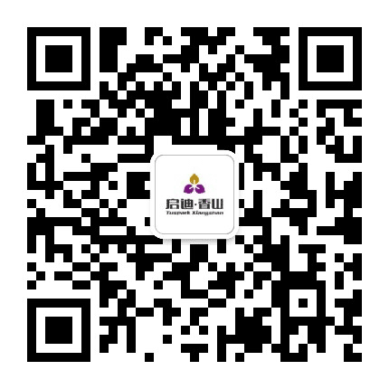 启迪香山公众号二维码