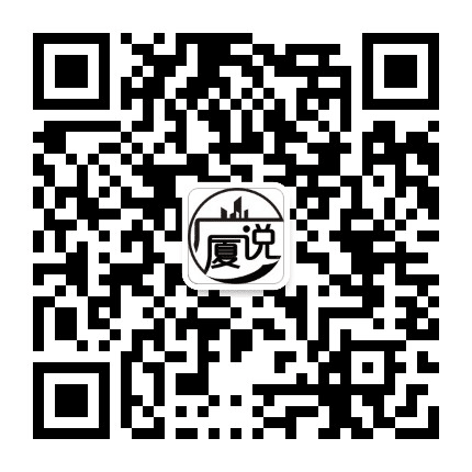 广厦说公众号二维码
