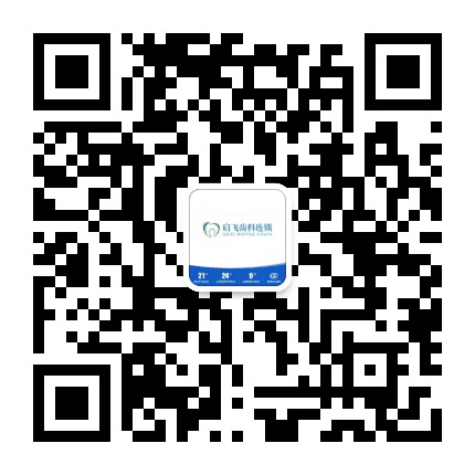启飞口腔健康小贴士公众号二维码