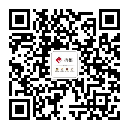 花都祈福大社区公众号二维码