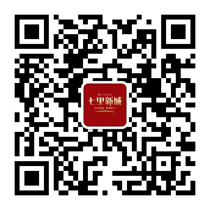 七里新城公众号二维码