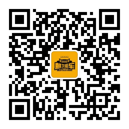 麒龙租车公众号二维码