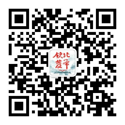 钦北发布公众号二维码