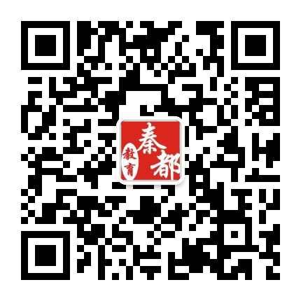 秦都教育公众号二维码
