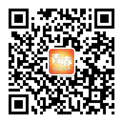 青春江北公众号二维码