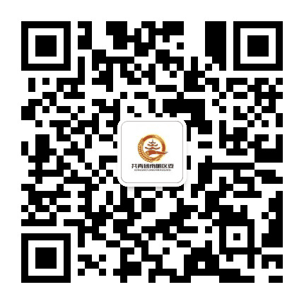 青春南明公众号二维码