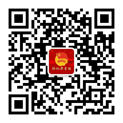 绥化共青团公众号二维码