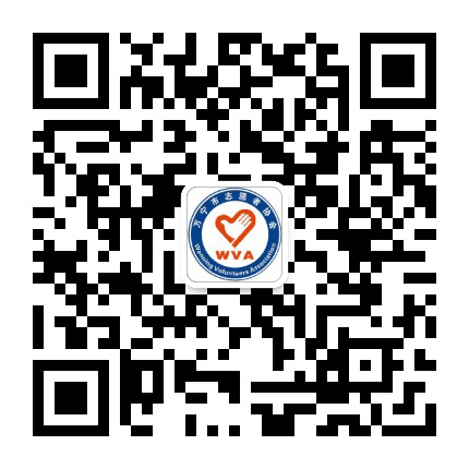 万宁市志愿者协会公众号二维码