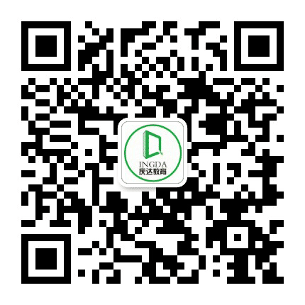 庆达教育公众号二维码