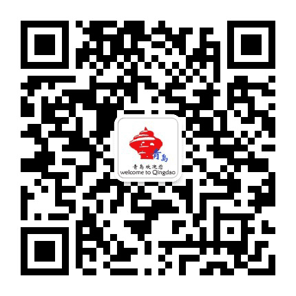 青岛那些年公众号二维码