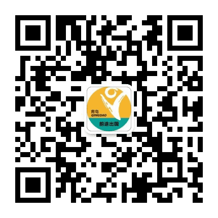 青岛新东方前途出国留学公众号二维码