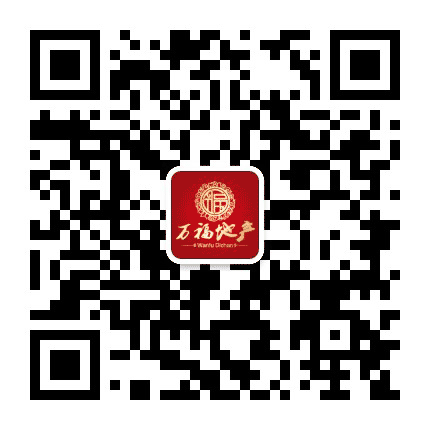 万福房地产公众号二维码