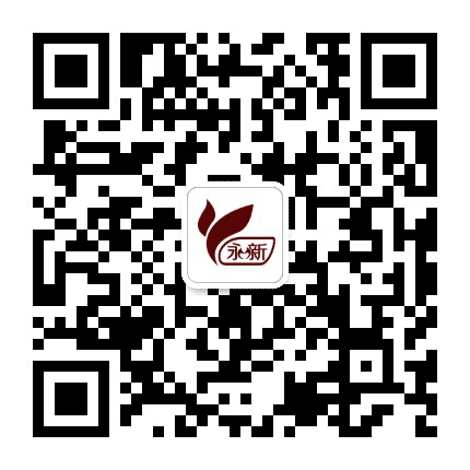 青岛永新中医医院公众号二维码