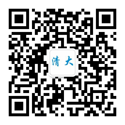 鹰潭清大辅导公众号二维码