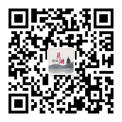 清风慈湖公众号二维码