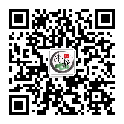 清风静安公众号二维码