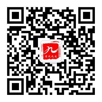 清风九龙公众号二维码