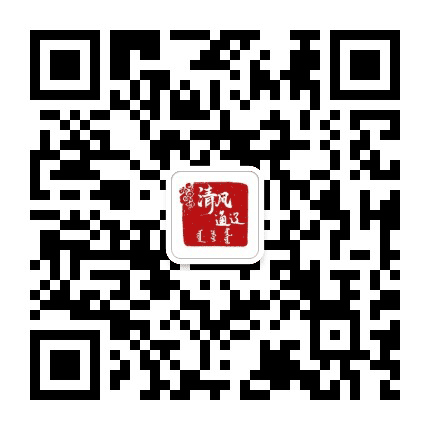 清风通辽公众号二维码