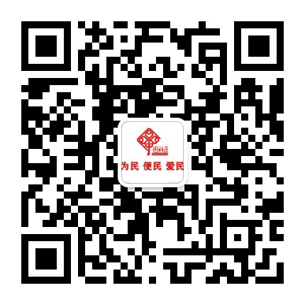 人办兴化公众号二维码