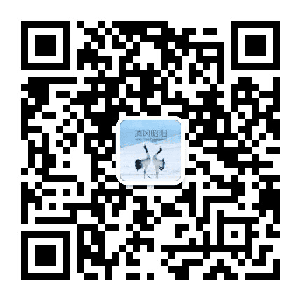 清风昭阳公众号二维码