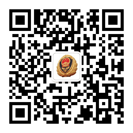 青海海南州消防公众号二维码