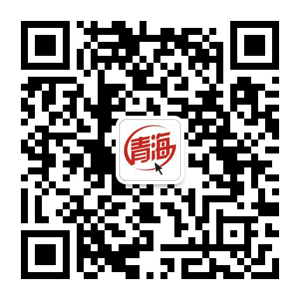 青海圈子公众号二维码