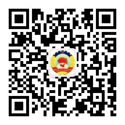青海政协公众号二维码