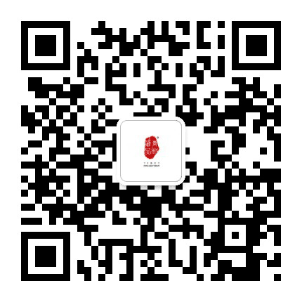 青和藏品公众号二维码
