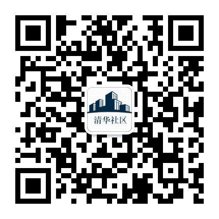 龙华清华社区公众号二维码