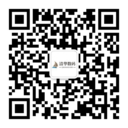 莆田秀屿区清华数码公众号二维码