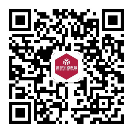 清控至道上海教育中心公众号二维码