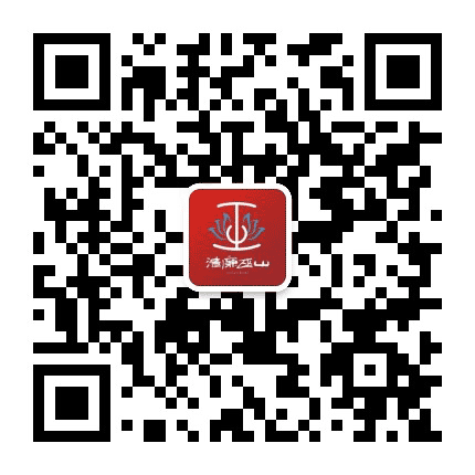 清廉巫山公众号二维码