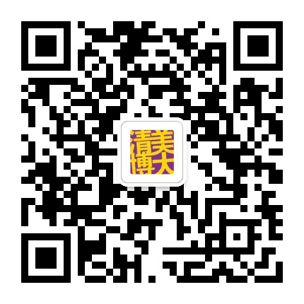 清美博大公众号二维码