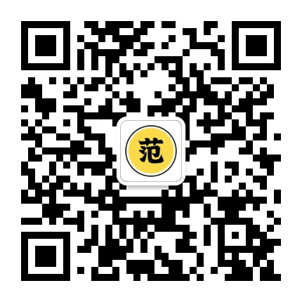 青年范公众号二维码