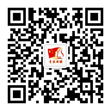 青农新疆公众号二维码