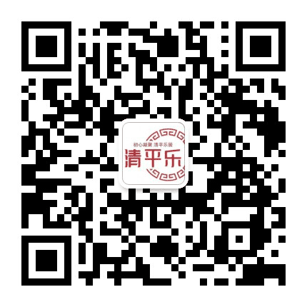青平社区公众号二维码
