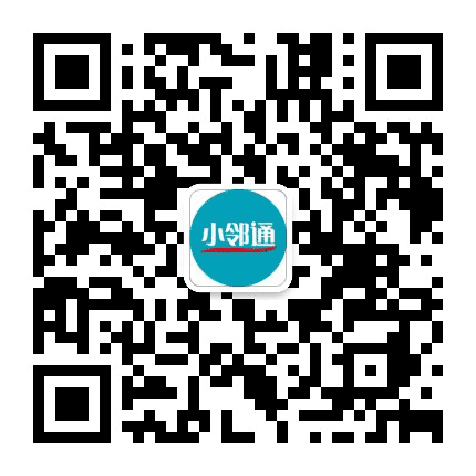 青浦小邻通公众号二维码