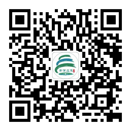 青浦应急管理公众号二维码