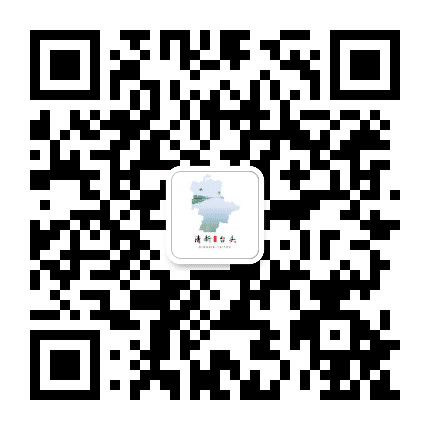 清新台头公众号二维码