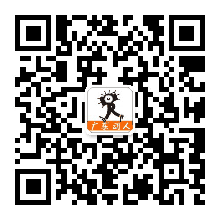 清远动人公众号二维码