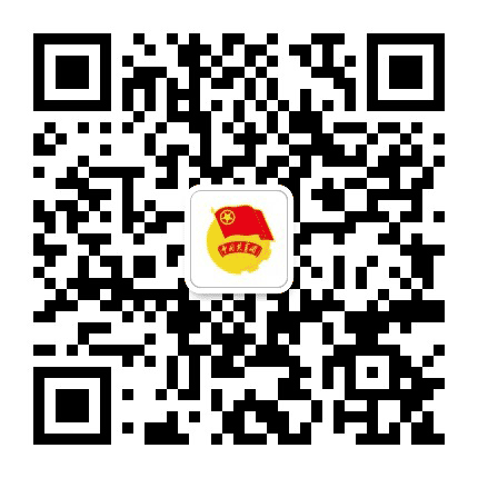 清苑团委公众号二维码