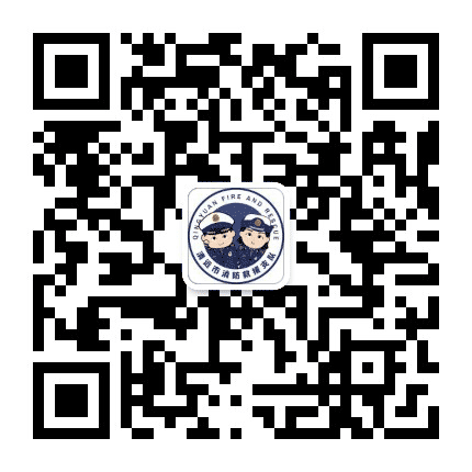 清远消防公众号二维码