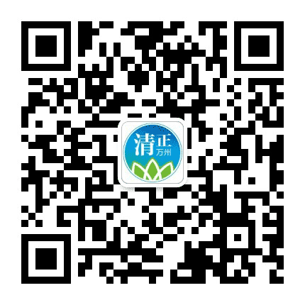 清正万州公众号二维码